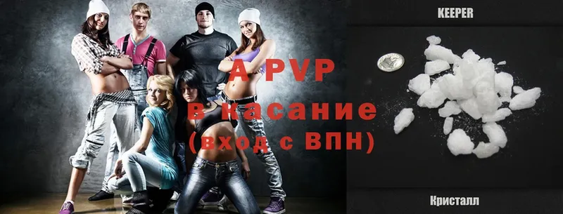 APVP СК КРИС  Белинский 