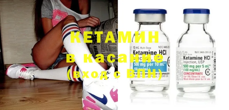 mega ссылка  Белинский  КЕТАМИН ketamine  цены  