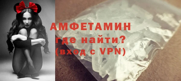 MDMA Premium VHQ Балахна