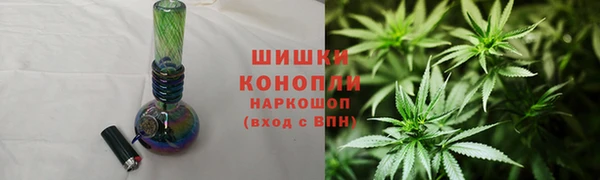 MDMA Premium VHQ Балахна