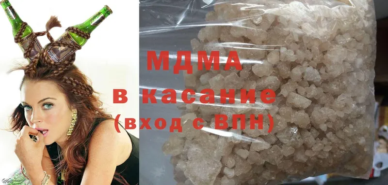 MDMA молли  Белинский 